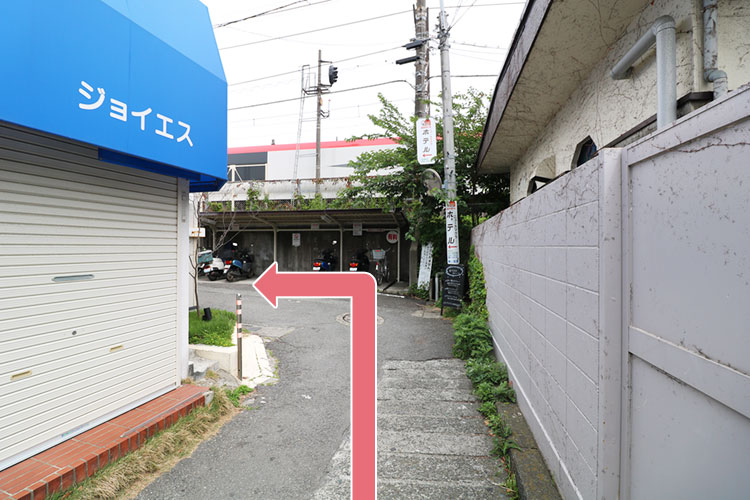 道なりに進みます